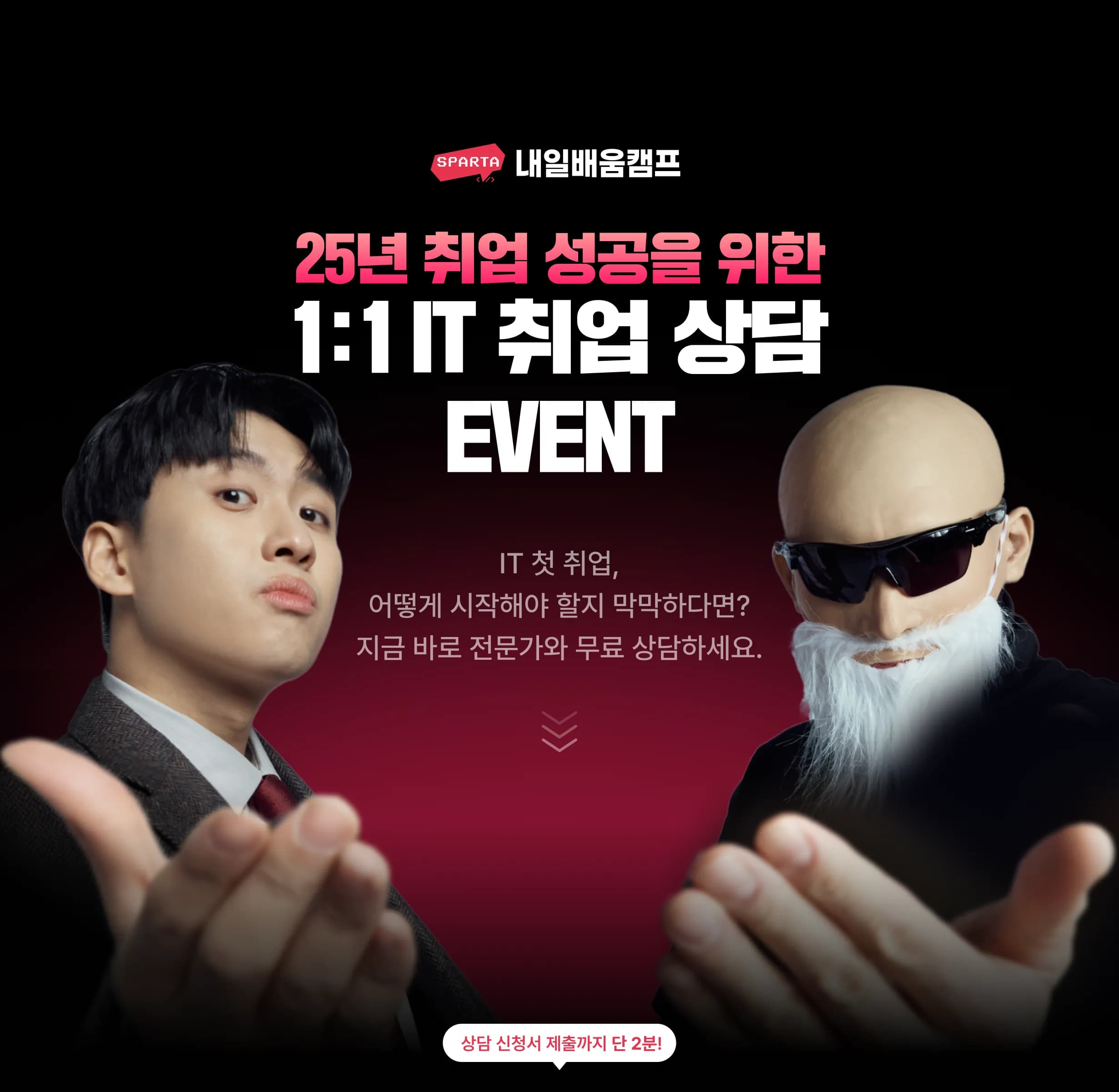 1739872017251-event_hero
