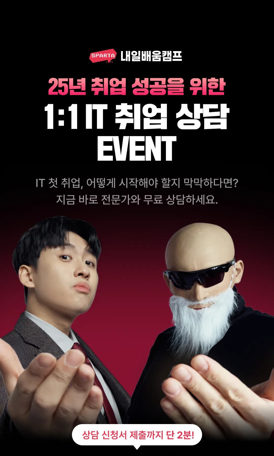 1739872022507-event_hero_mo